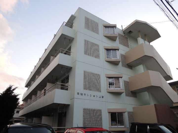 平和マンション上杉の外観
