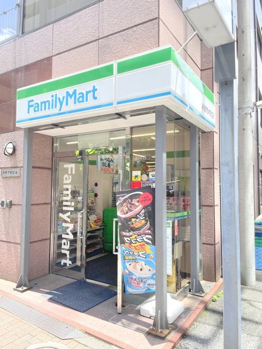 大城メゾンの周辺