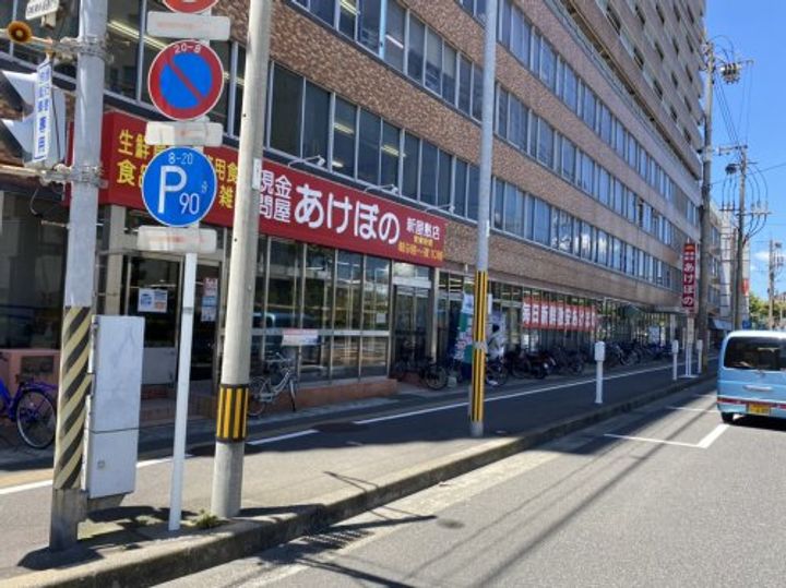 K’s court高麗の周辺