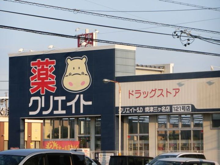 シャンピエールの周辺