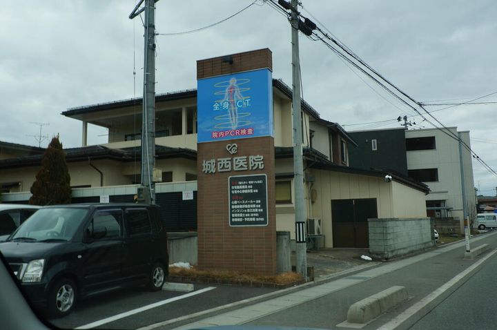 梅津コーポのその他画像