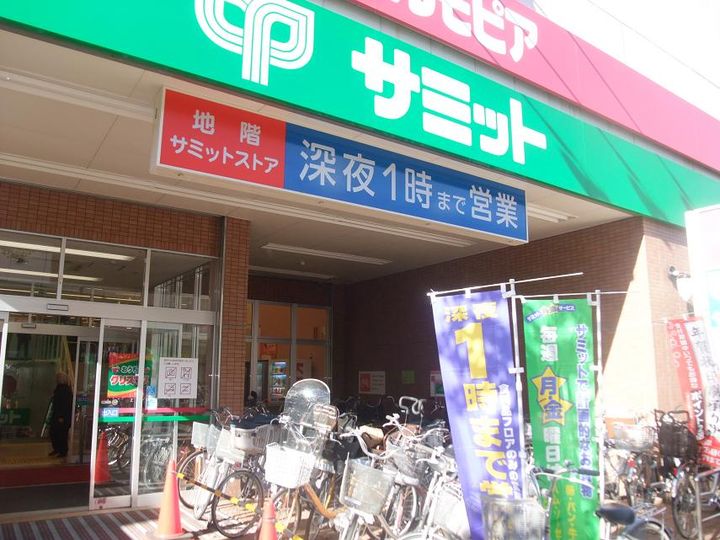 パステール長谷の周辺