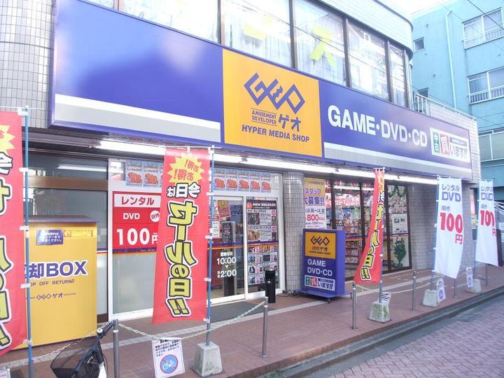 パステール長谷の周辺