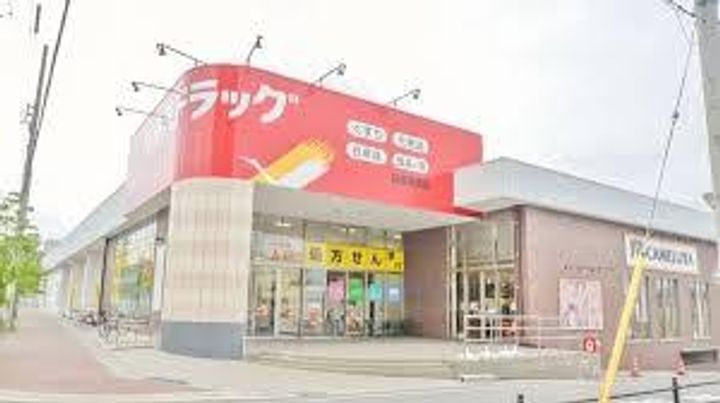 サンヒルズの周辺