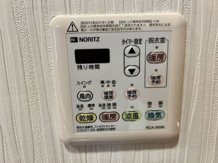 カルチェ上幟町の内装