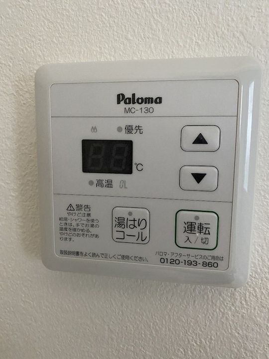 神奈川県秦野市南矢名2(アパート)の賃貸物件のその他画像