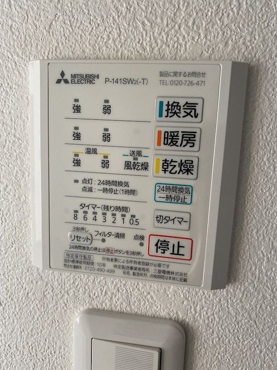 神奈川県秦野市南矢名2(アパート)の賃貸物件の内装