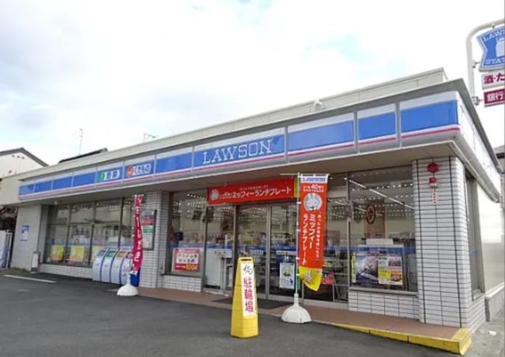 家路の周辺