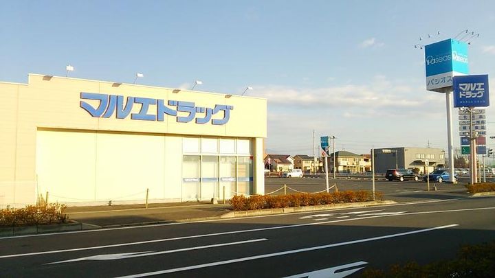 家路の周辺