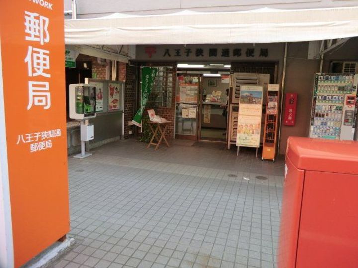 YSマンションの周辺