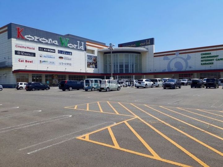 エスポワール曙ABの周辺