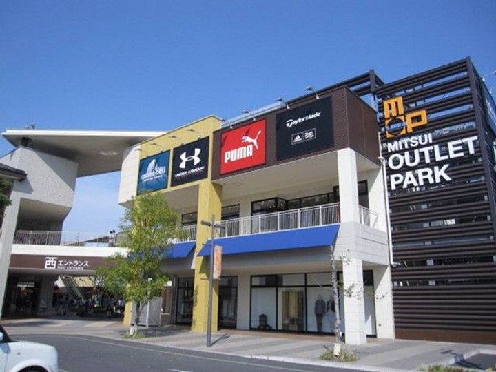 ニューシティ大平の周辺