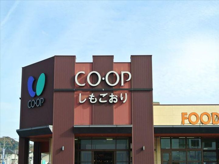 サンメゾン下郡IIの周辺