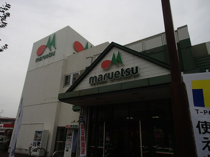 コーポ杉山A棟の周辺