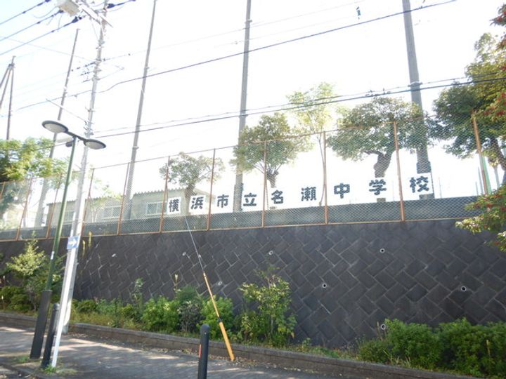 コーポ杉山A棟の周辺