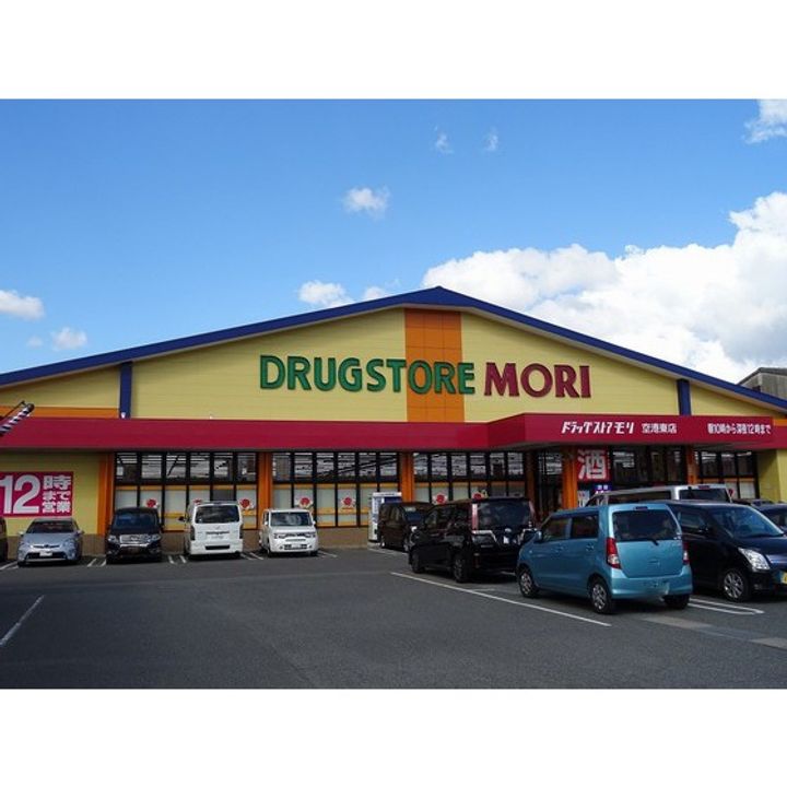 グランシャリオ空港東の周辺