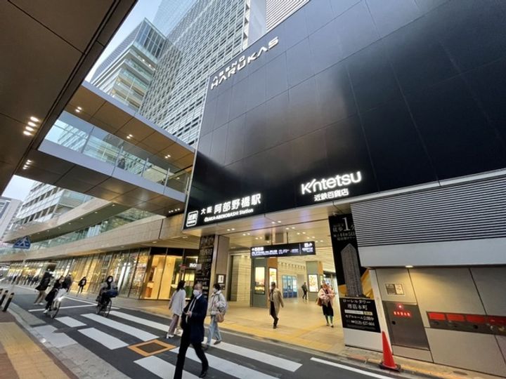 大阪府大阪市阿倍野区旭町1(マンション)の賃貸物件の周辺