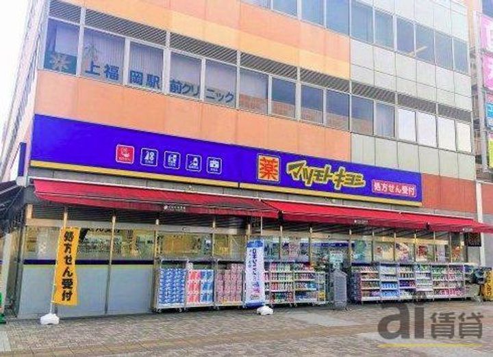 埼玉県ふじみ野市上福岡6(アパート)の賃貸物件の周辺