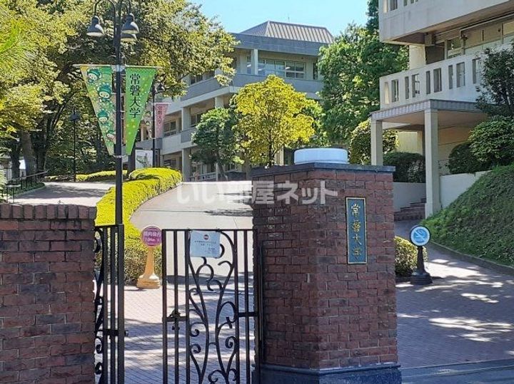 茨城県水戸市見川2(アパート)の賃貸物件の周辺