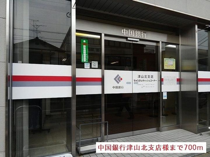 ノース・シャトービレッジCの周辺