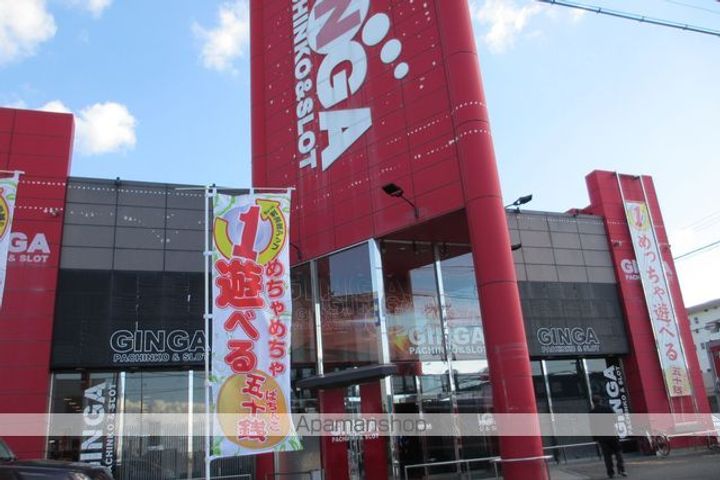 メゾン山光の周辺