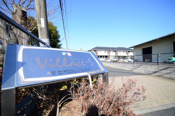 茨城県水戸市酒門町(アパート)の賃貸物件の外観