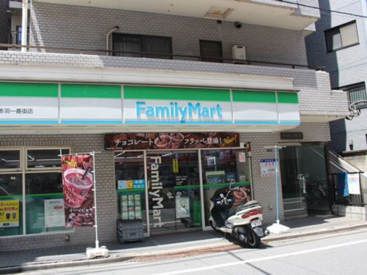 メゾンフルール赤羽の周辺