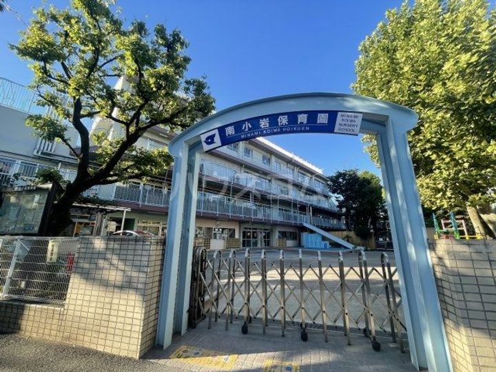 メゾンリッシュ第2小岩の周辺