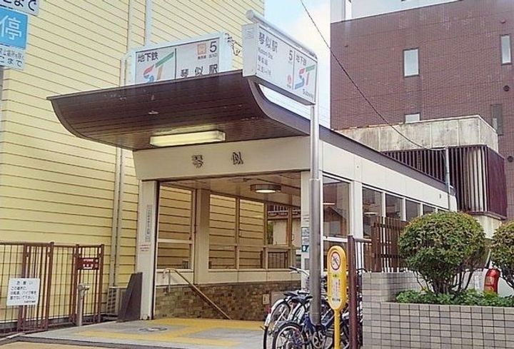 アーチャンチ24の周辺