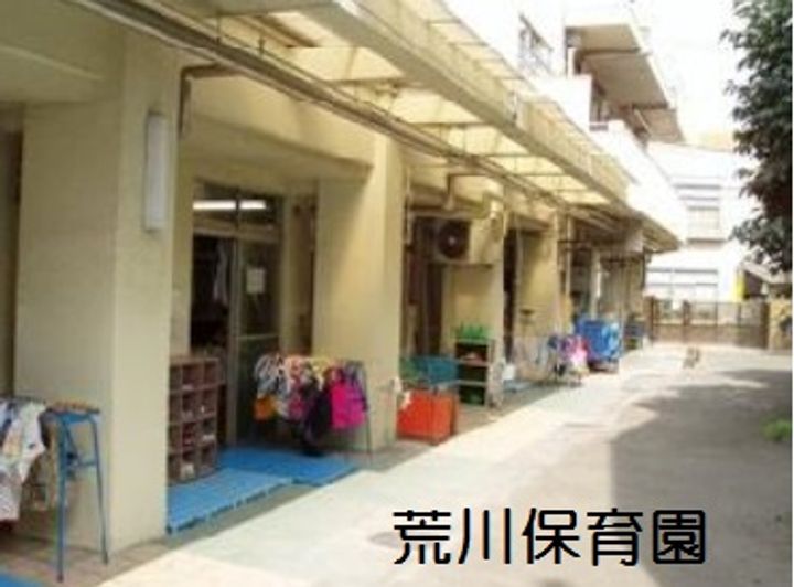東京都荒川区荒川5(マンション)の賃貸物件の周辺