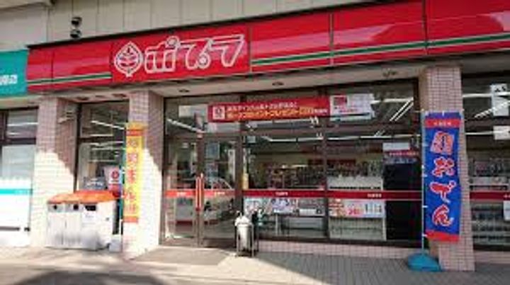 Grandtic光南の周辺