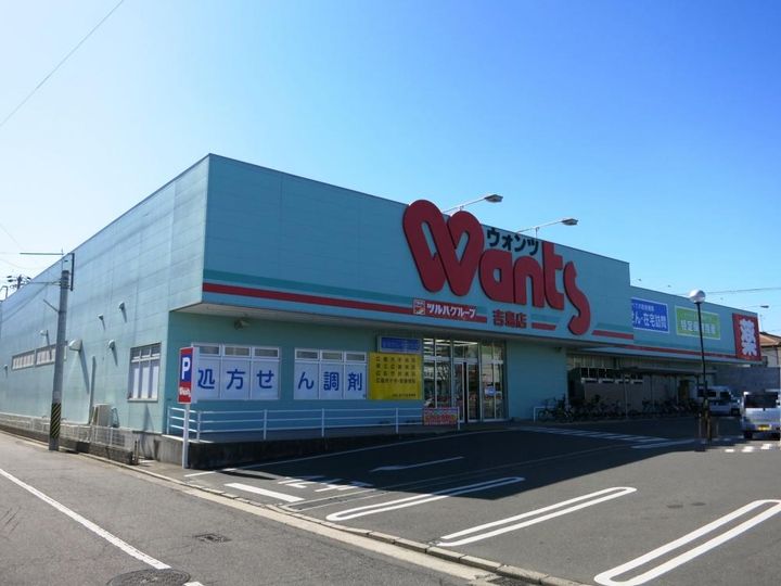 Grandtic光南の周辺