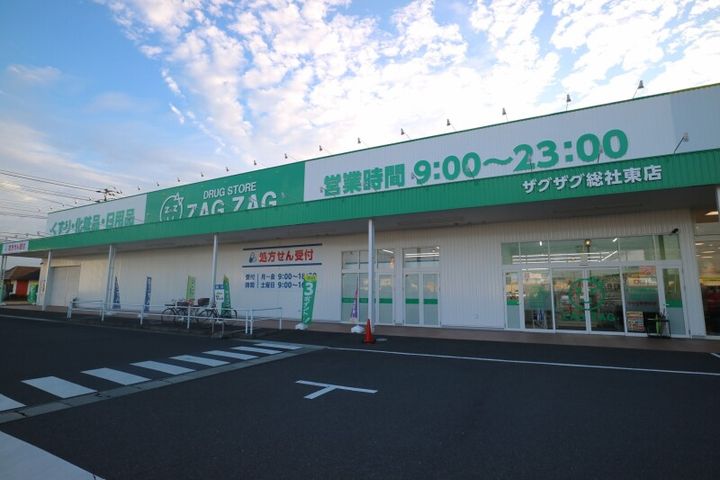 岡山県総社市北溝手(マンション)の賃貸物件の周辺