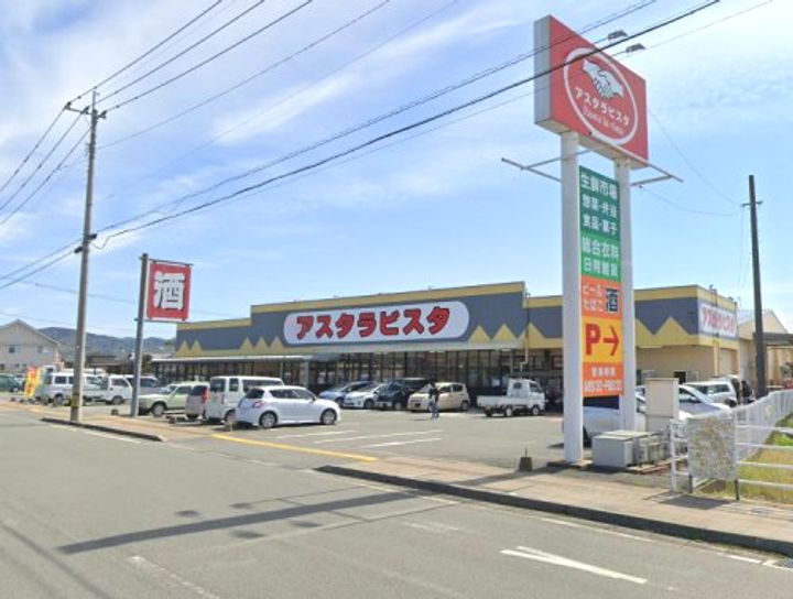 グレースCの周辺