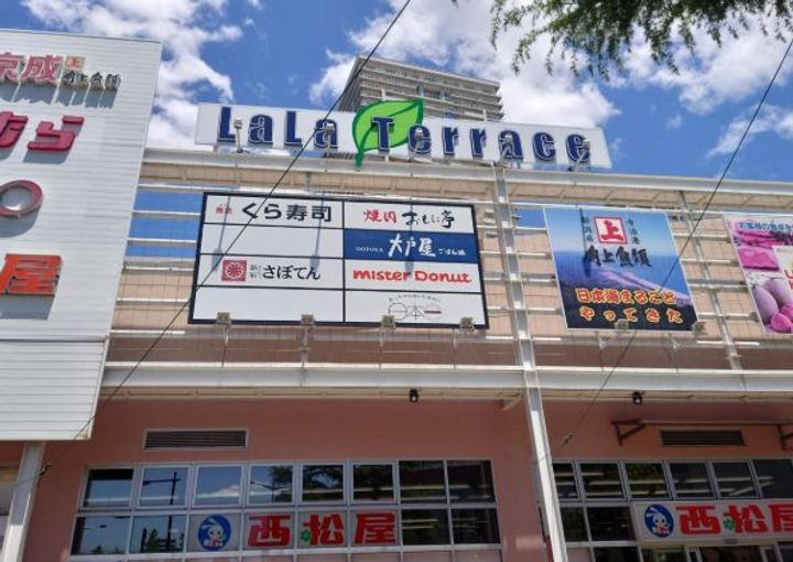 ロイヤルパークスタワー南千住の周辺