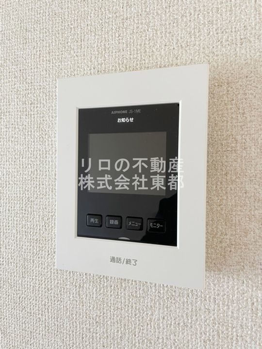 神奈川県川崎市麻生区上麻生2(一戸建)の賃貸物件の内装