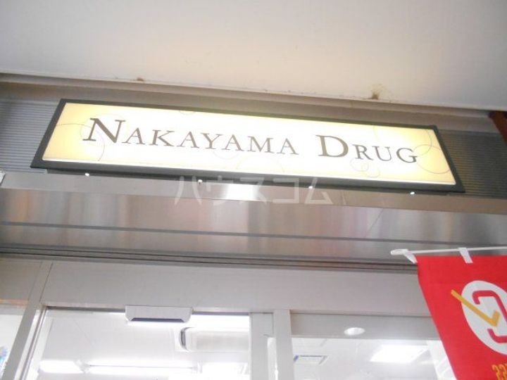 パレス北野の周辺