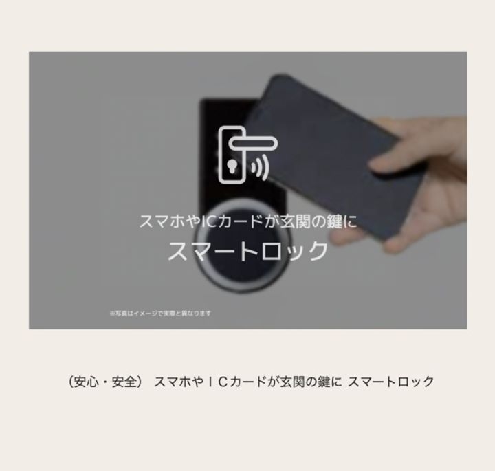 オースピシャス渋谷の内装