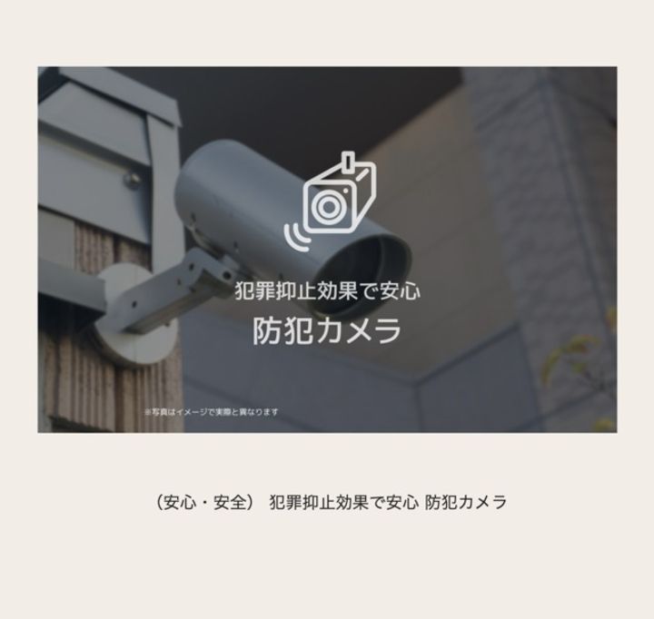 オースピシャス渋谷の内装