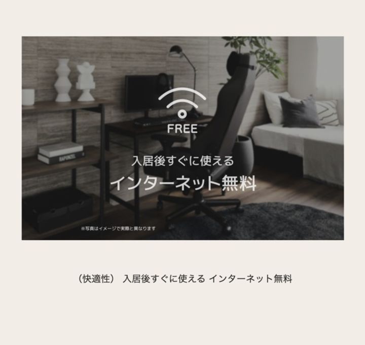 オースピシャス渋谷のその他画像