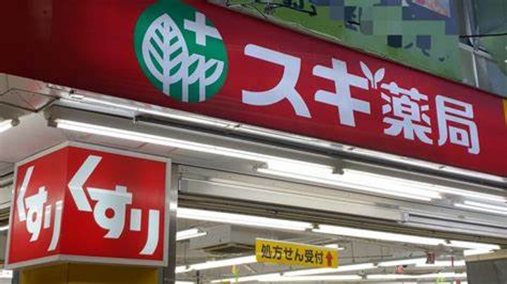 Ceres賑町の周辺