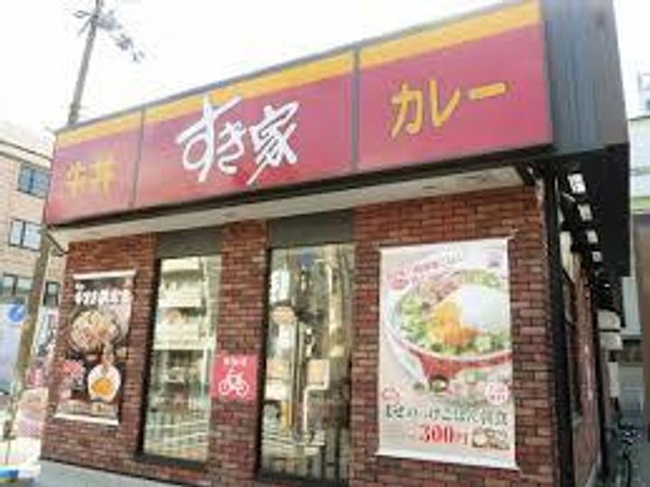 山梨県甲府市飯田5(一戸建)の賃貸物件の周辺