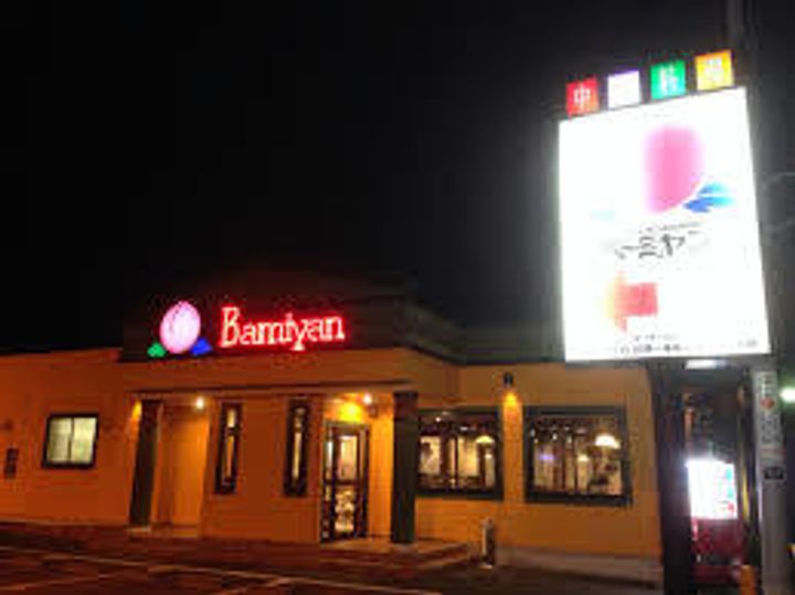 山梨県甲府市飯田5(一戸建)の賃貸物件の周辺