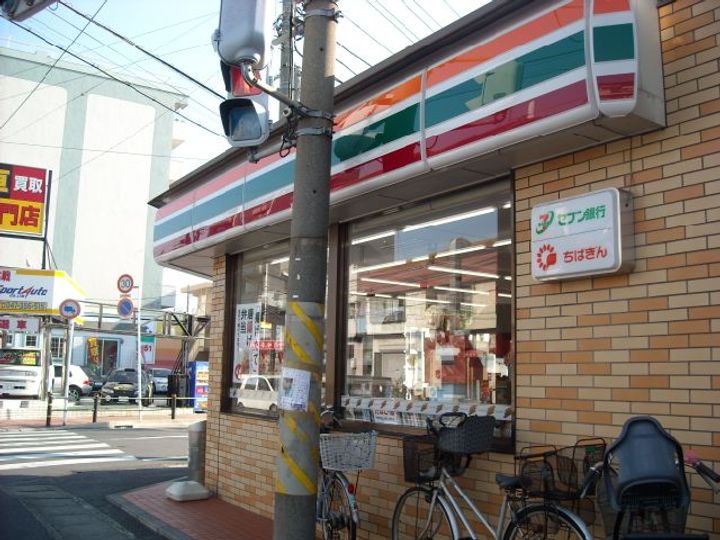 サンハイツ岩田の周辺