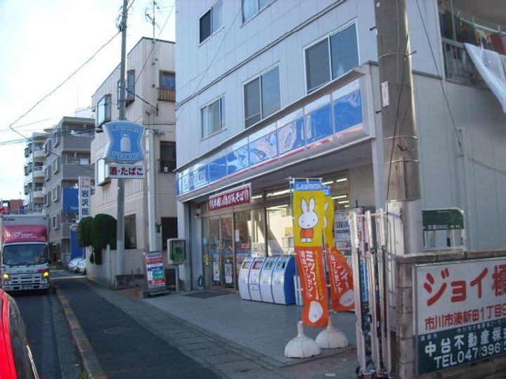 サンハイツ岩田の周辺
