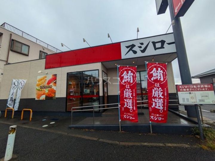 メルディア稲毛の周辺