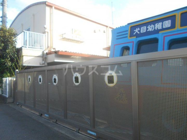 アンジュ中野の周辺