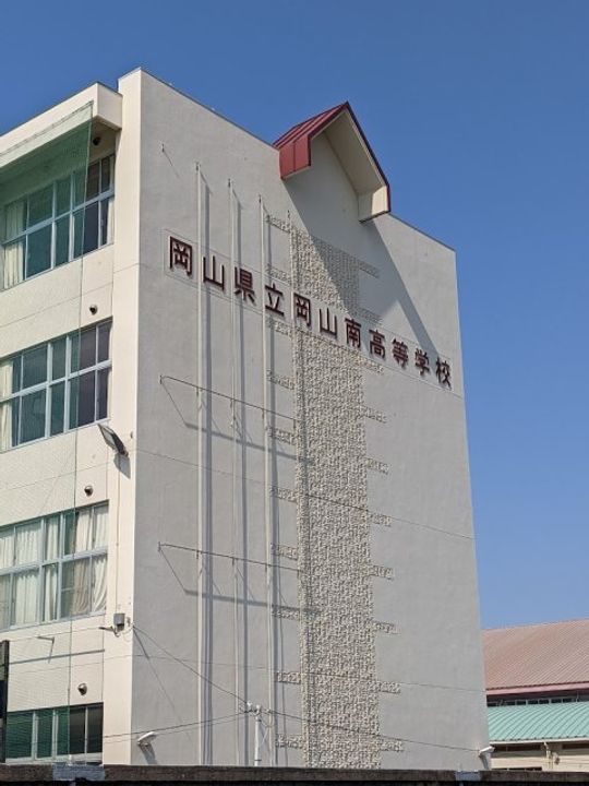 岡山県岡山市南区浜野4(一戸建)の賃貸物件の周辺