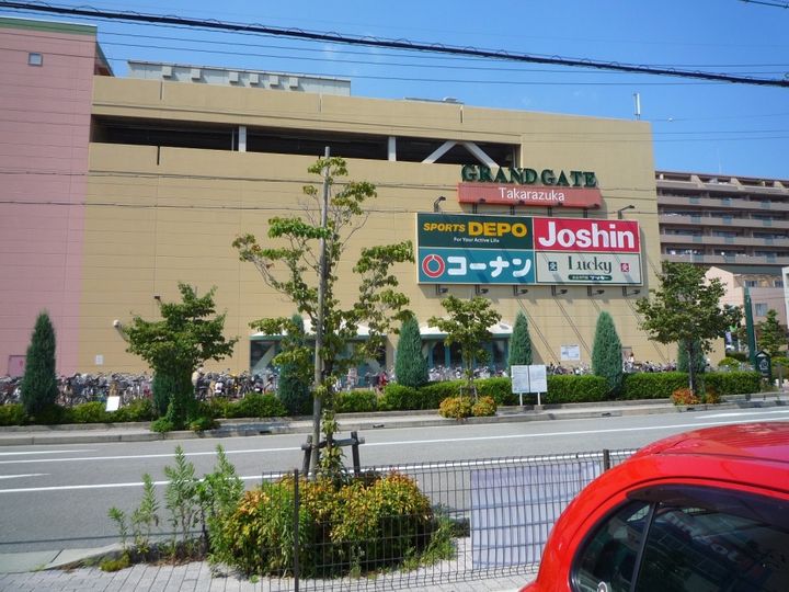 EXCEED宝塚の周辺