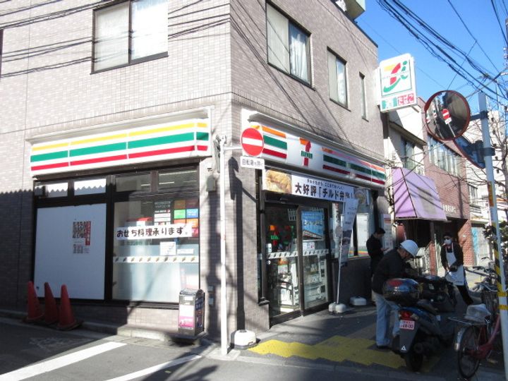 東京都豊島区上池袋2(マンション)の賃貸物件の周辺